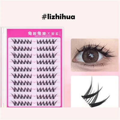 事前に接着されたまつげの長さはどれくらいですか
